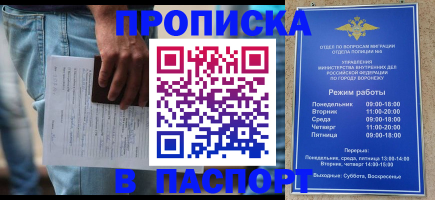 миграционный учет в Далматово